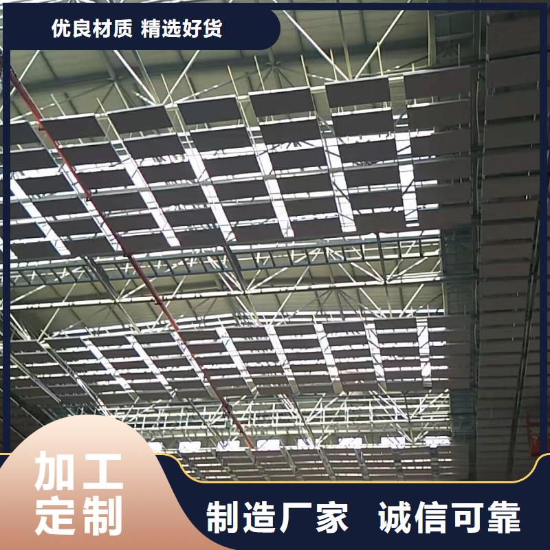 体育馆空间吸声体厂家视频-凯音体育馆空间吸声体厂家_ 凯音装饰材料(台湾分公司)
