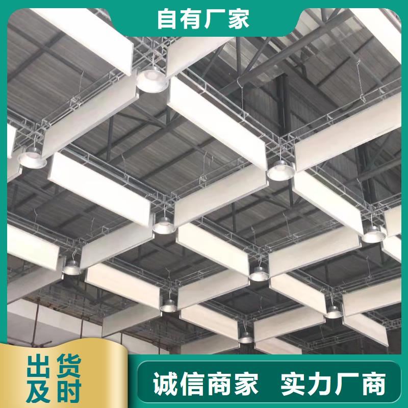 空间吸声体优良工艺