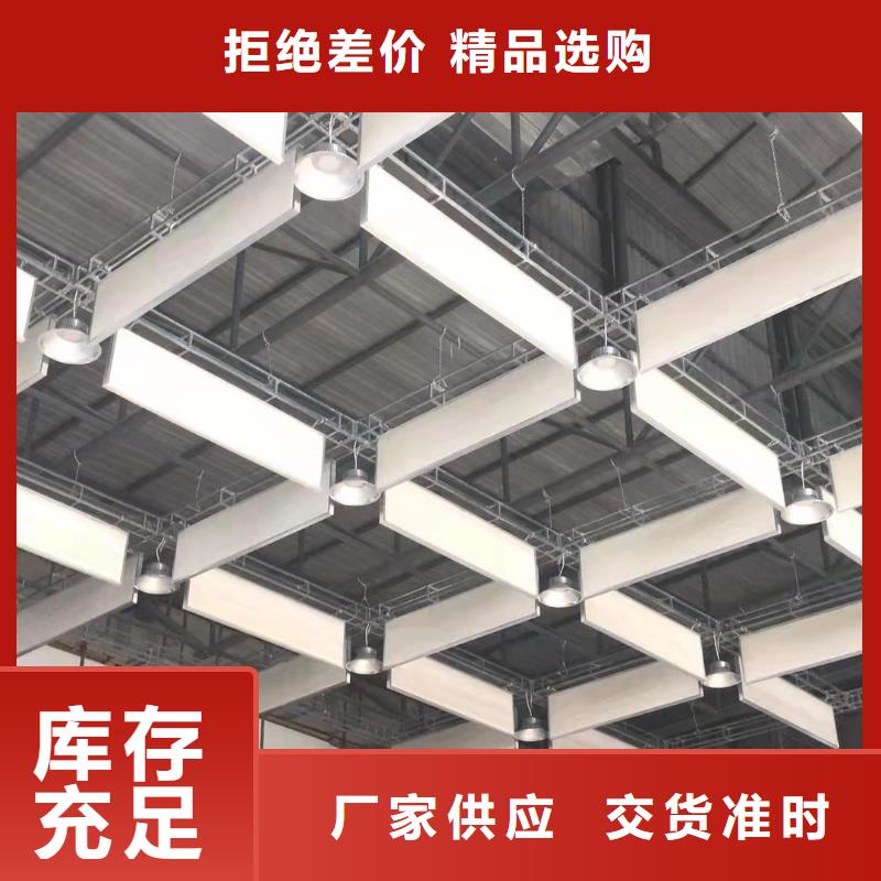 空间吸声体体育馆空间吸声体厂家支持非标定制