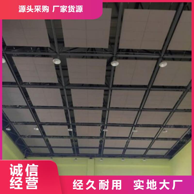 空间吸声体体育馆空间吸声体厂家支持非标定制