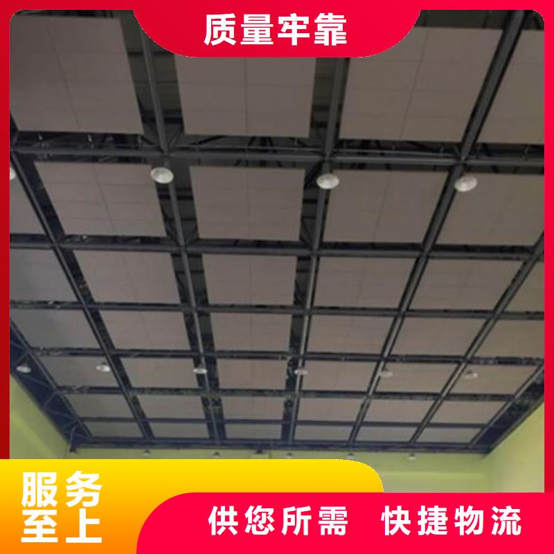 空间吸声体使用寿命长久