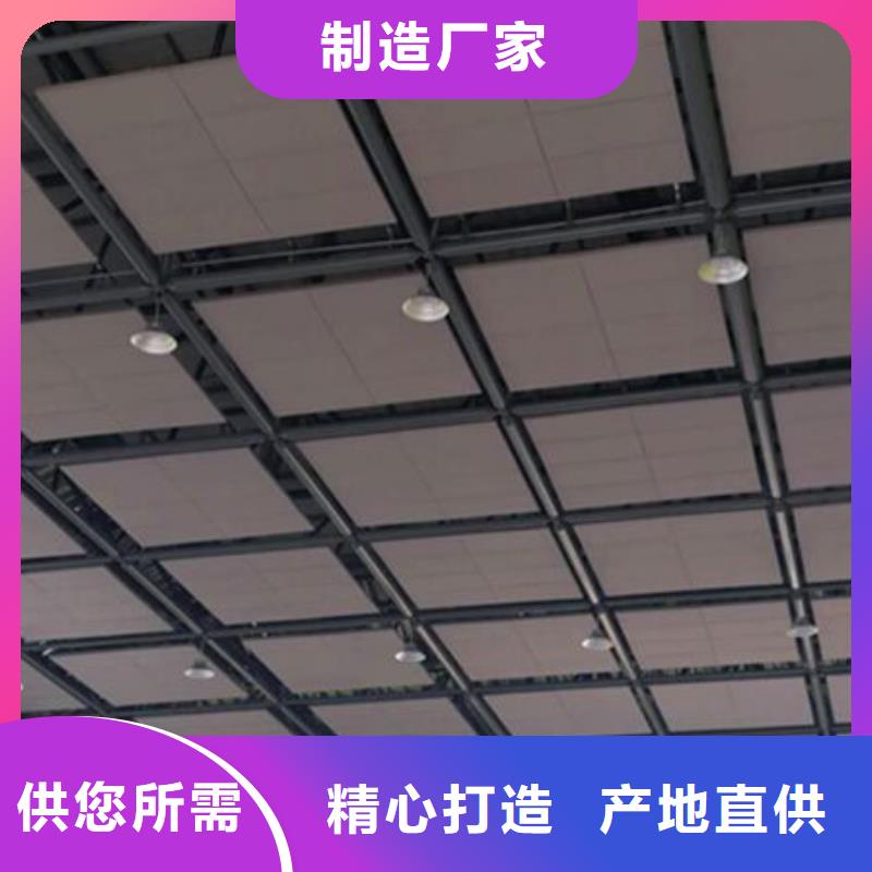 餐厅铝板空间吸声体_空间吸声体工厂