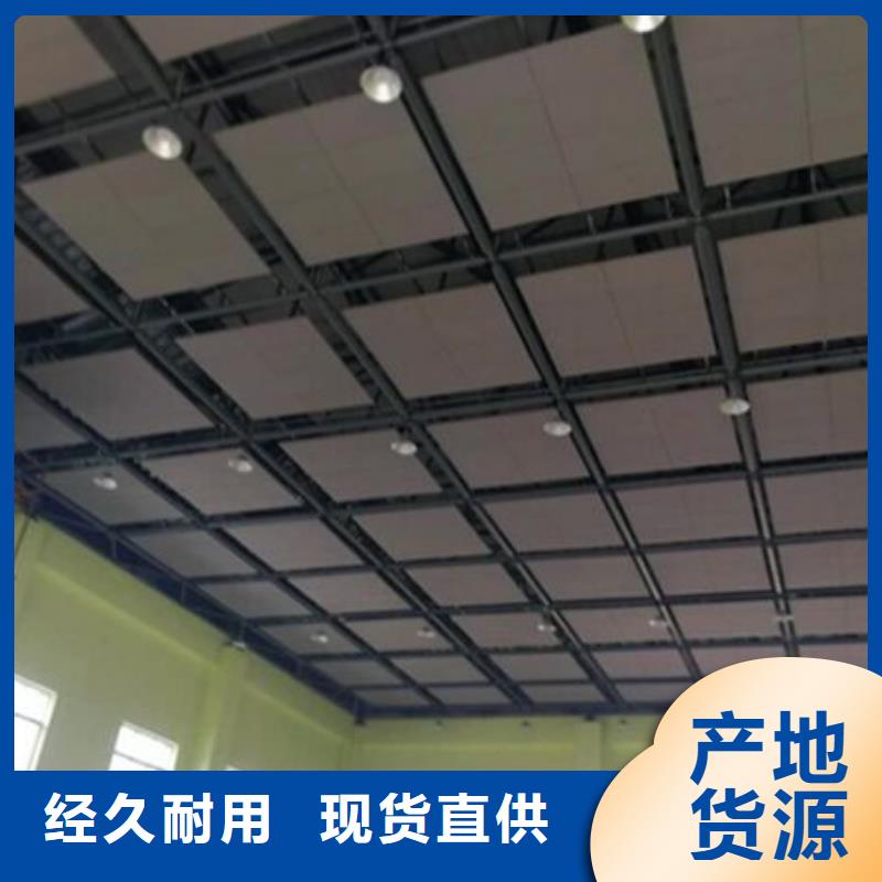 剧院艺术空间吸声体_空间吸声体价格