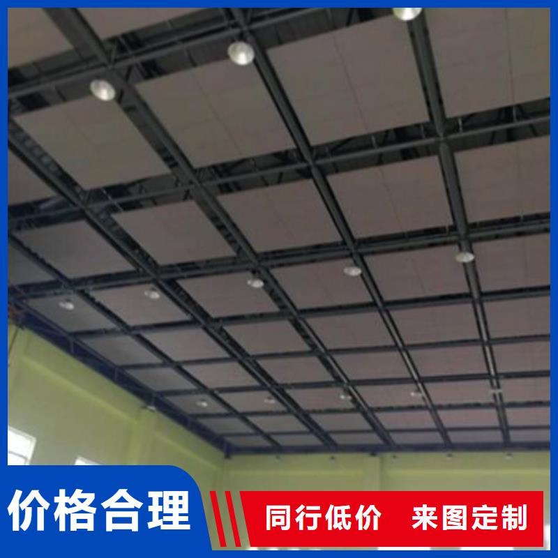学校棱孔空间吸声体_空间吸声体价格