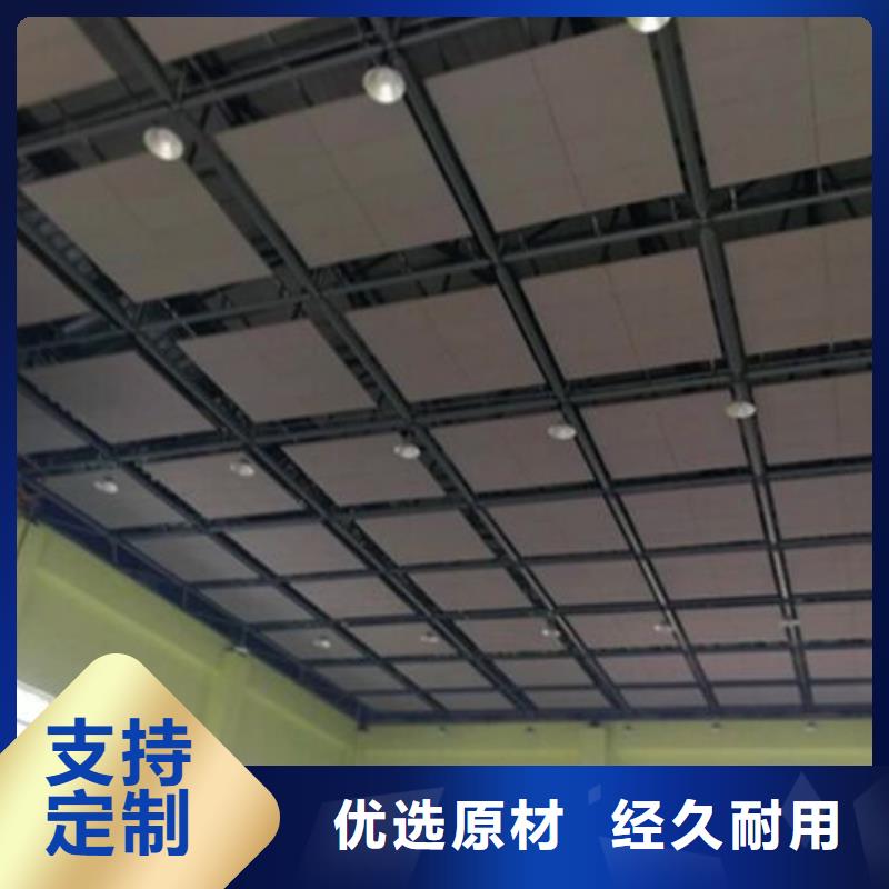 体育馆空间吸声体厂家视频-凯音体育馆空间吸声体厂家_ 凯音装饰材料(台湾分公司)