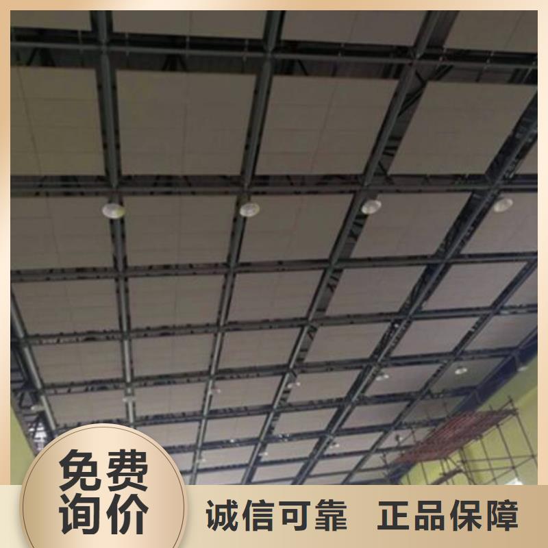 空间吸声体吸音软包厂家按需定做