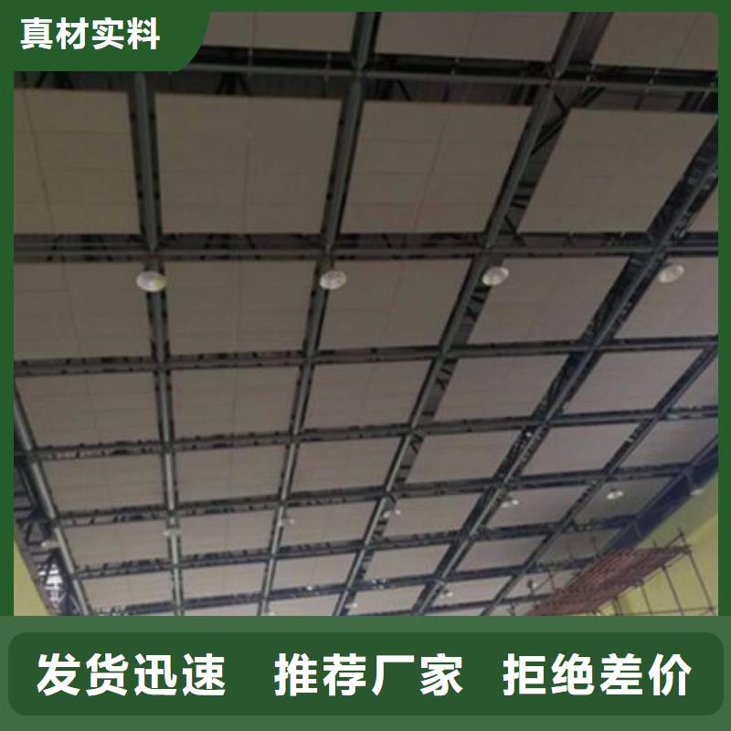 学校棱孔空间吸声体_空间吸声体价格