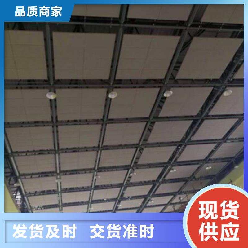 车间高端空间吸声体_空间吸声体厂家
