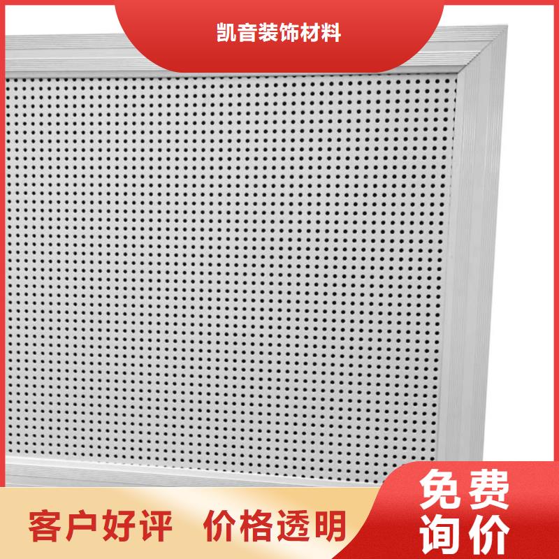 娱乐室平板空间吸声体_空间吸声体价格