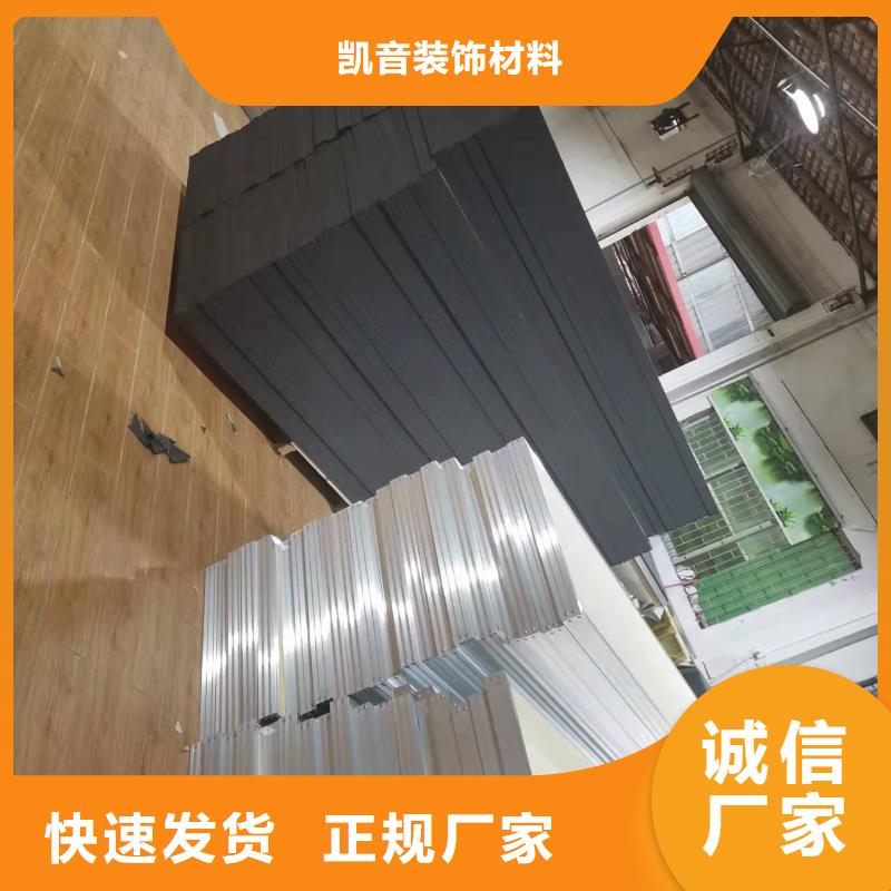 空间吸声体使用寿命长久
