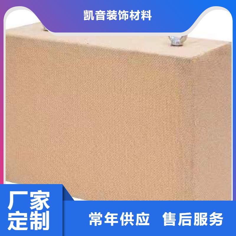 篮球馆吸声体吊装模块_空间吸声体厂家