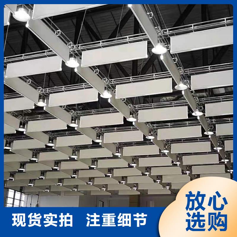 空间吸声体-防撞吸音板实力厂商