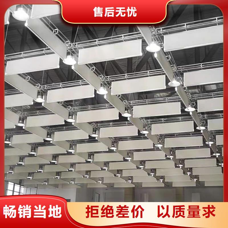 空间吸声体防撞吸音板价格公道合理
