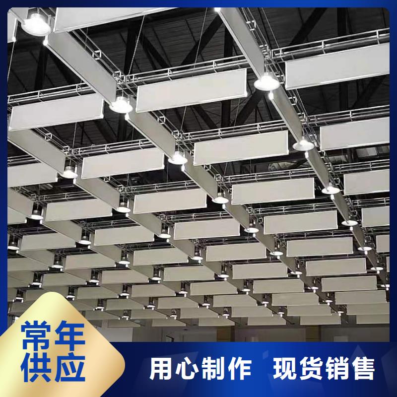 体育馆空间吸声体厂家-视频-湖南省岳阳市|岳阳楼|临湘|郴州|益阳|张家界|邵阳|湘西|怀化|衡阳体育馆空间吸声体厂家-凯音