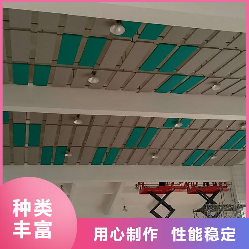 体育馆吸声体模块_空间吸声体厂家