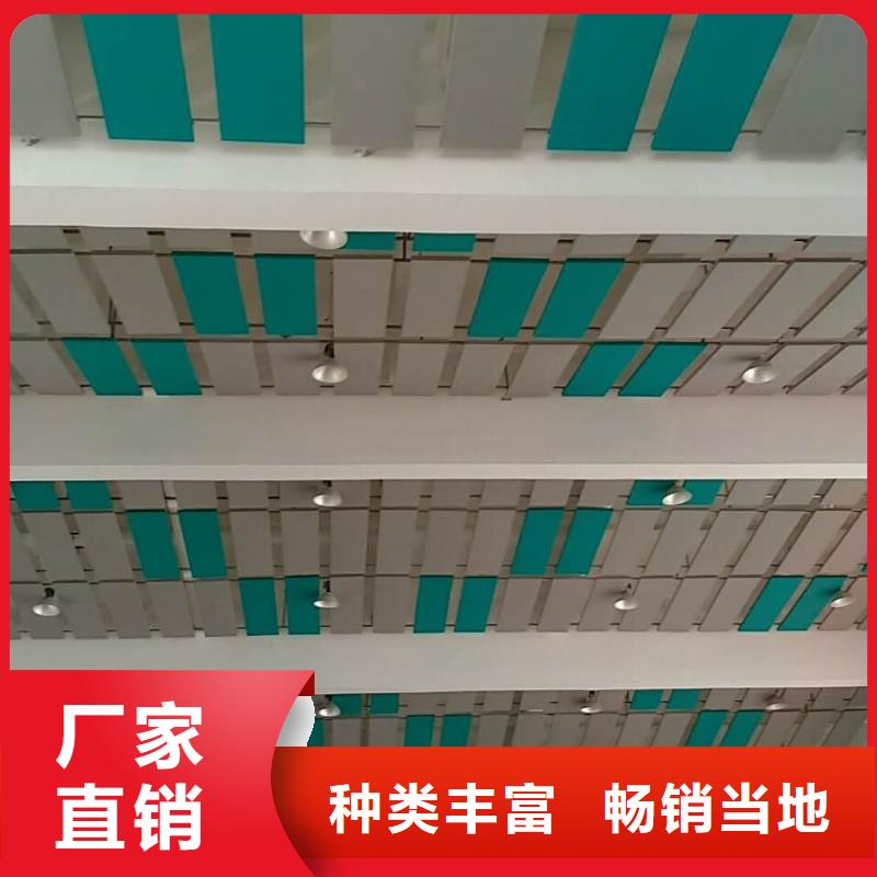 演播厅100mm厚空间吸声体_空间吸声体厂家