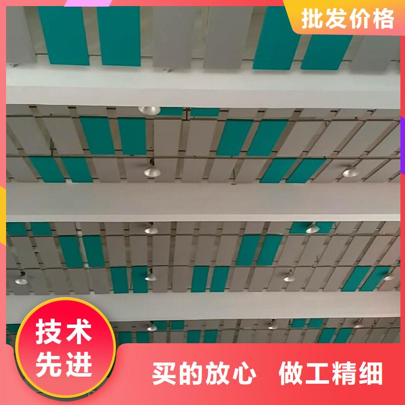 体育馆空间吸声体厂家-视频-湖南省岳阳市|岳阳楼|临湘|郴州|益阳|张家界|邵阳|湘西|怀化|衡阳体育馆空间吸声体厂家-凯音