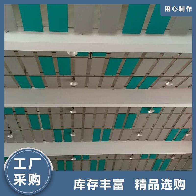 钢琴室75mm厚空间吸声体_空间吸声体价格