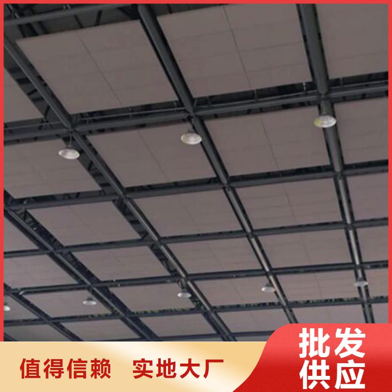 体育馆空间吸声体厂家-视频-湖南省岳阳市|岳阳楼|临湘|郴州|益阳|张家界|邵阳|湘西|怀化|衡阳体育馆空间吸声体厂家-凯音