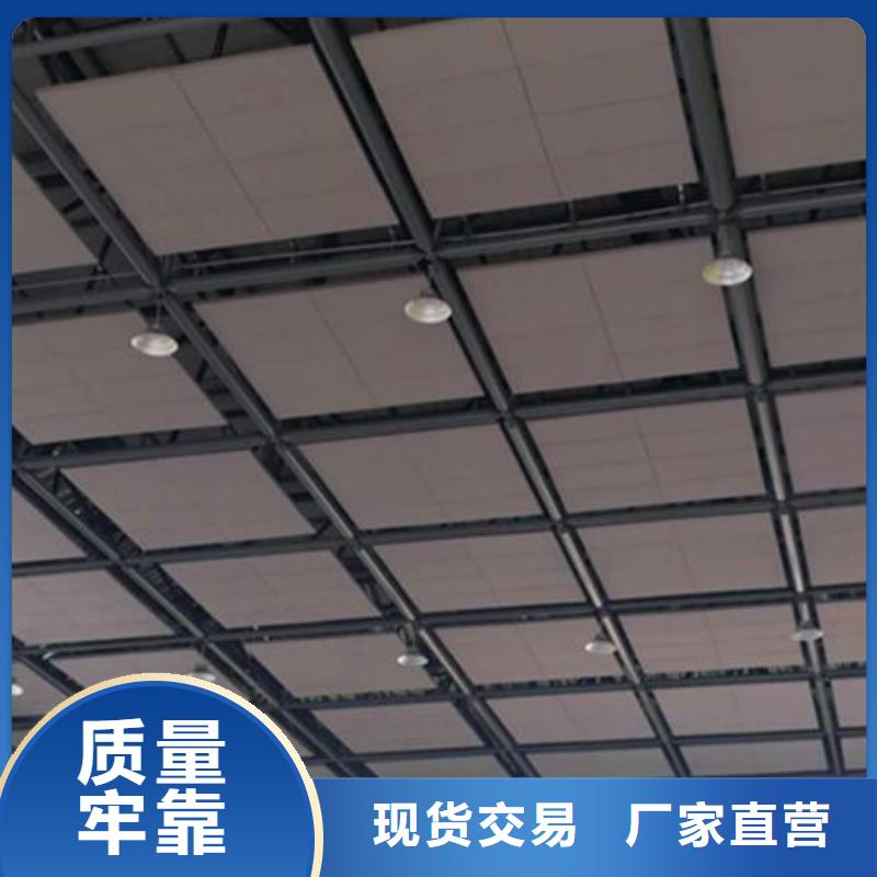 体育馆空间吸声体厂家视频-体育馆空间吸声体厂家(凯音)覆盖地域西藏日喀则市昂仁|仁布|山南|昌都|林芝|阿里|那曲|拉萨