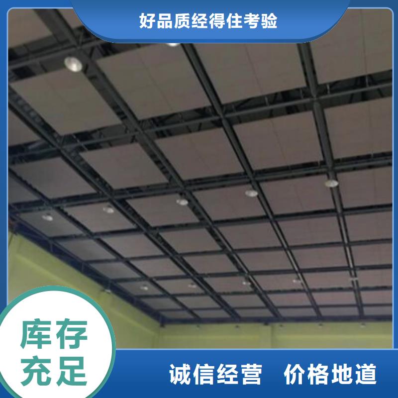 影院浮云式空间吸声体_空间吸声体价格
