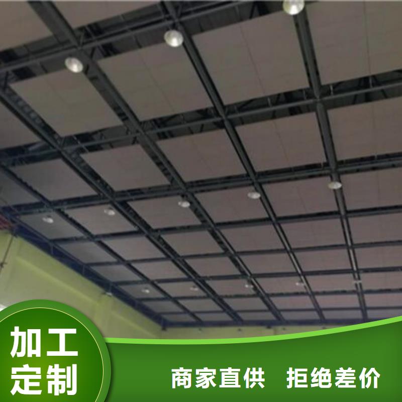 体育馆空间吸声体厂家-视频-湖南省岳阳市|岳阳楼|临湘|郴州|益阳|张家界|邵阳|湘西|怀化|衡阳体育馆空间吸声体厂家-凯音