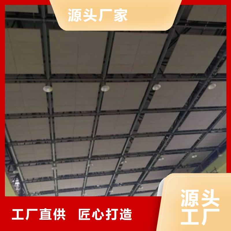 空间吸声体使用寿命长久