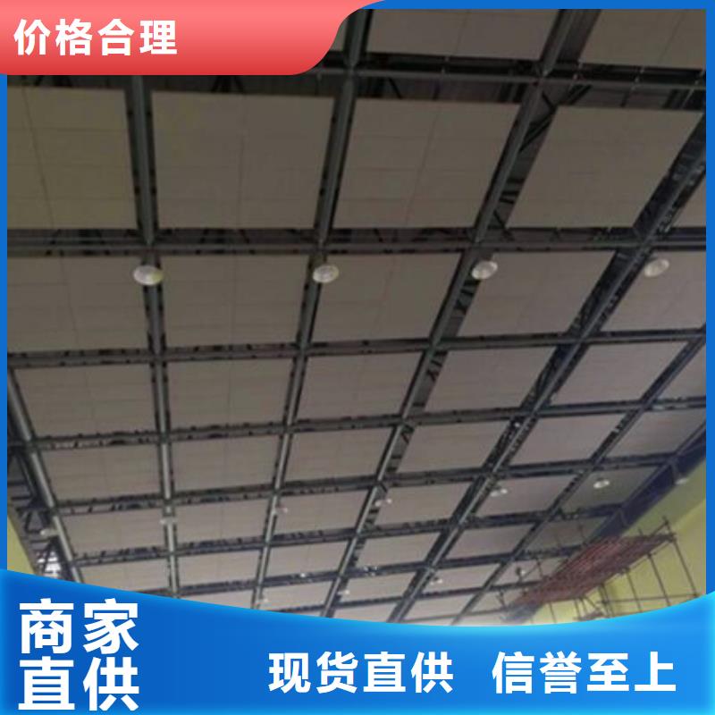 空间吸声体优选货源