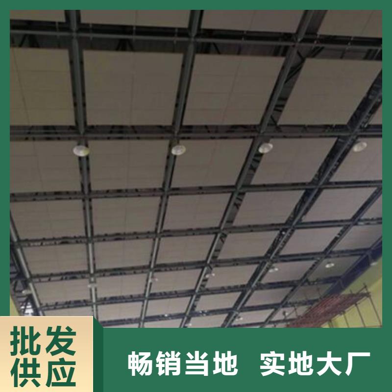 审讯室平板空间吸声体_空间吸声体工厂