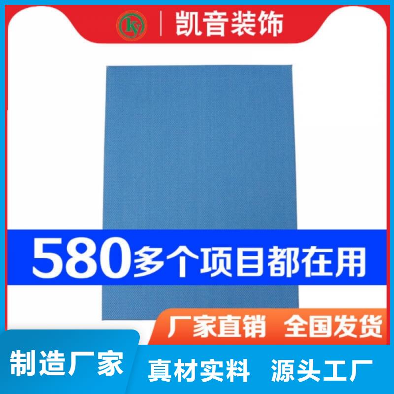 空间吸声体吸音软包可零售可批发