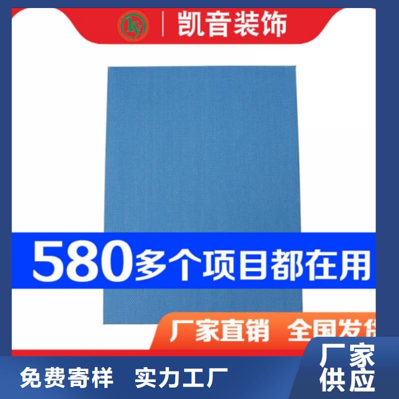 吊顶吸声体-空间吸声体厂家