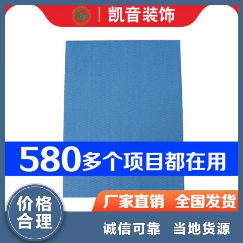 空间吸声体体育馆空间吸声体厂家采购无忧