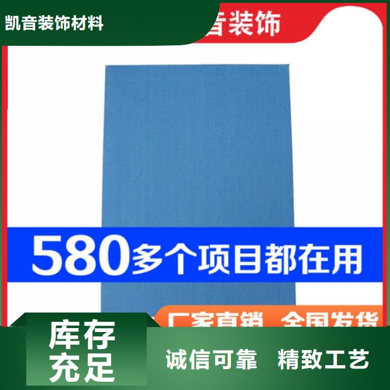 空间吸声体吸声体厂家直发