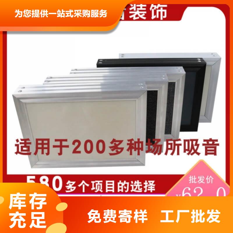 空间吸声体使用寿命长久