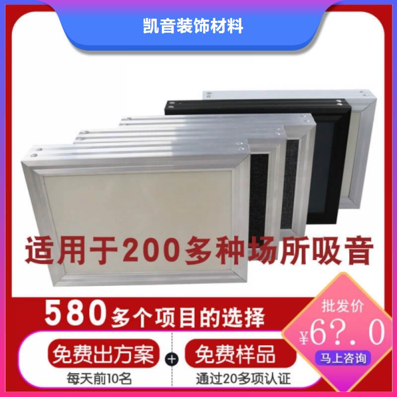 空间吸声体吸音软包可零售可批发