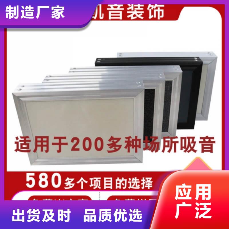 学校棱孔空间吸声体_空间吸声体价格