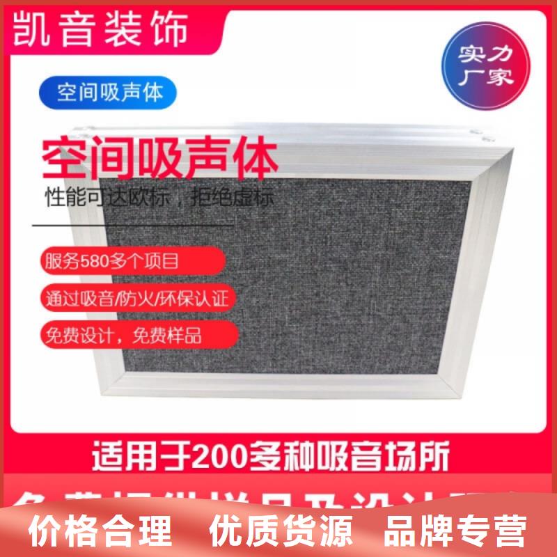 空间吸声体使用寿命长久