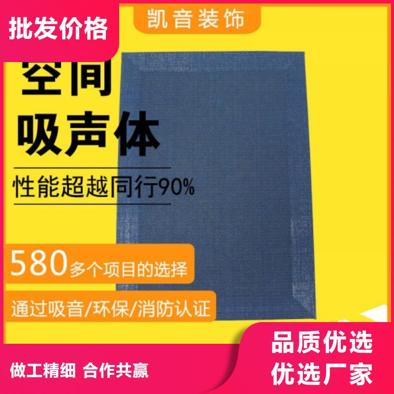 空间吸声体使用寿命长久