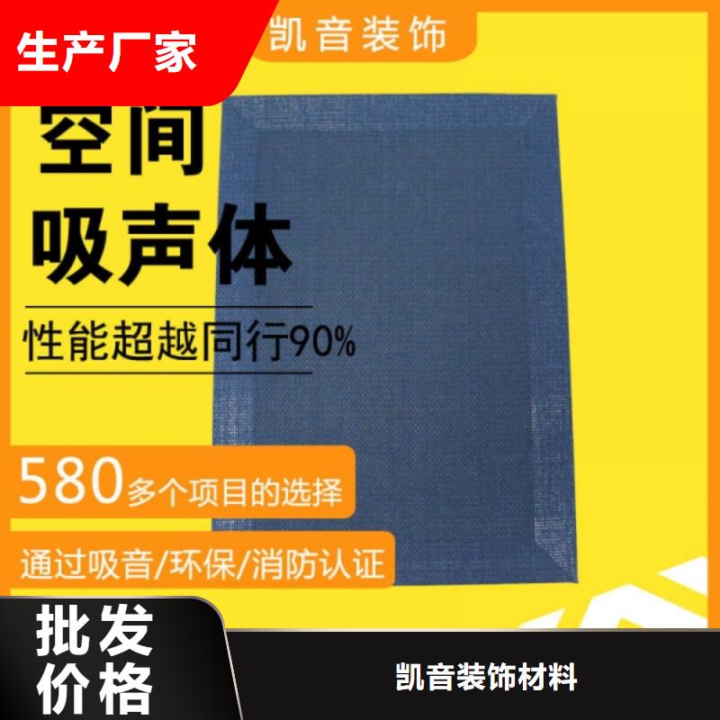 吊顶吸声体-空间吸声体厂家