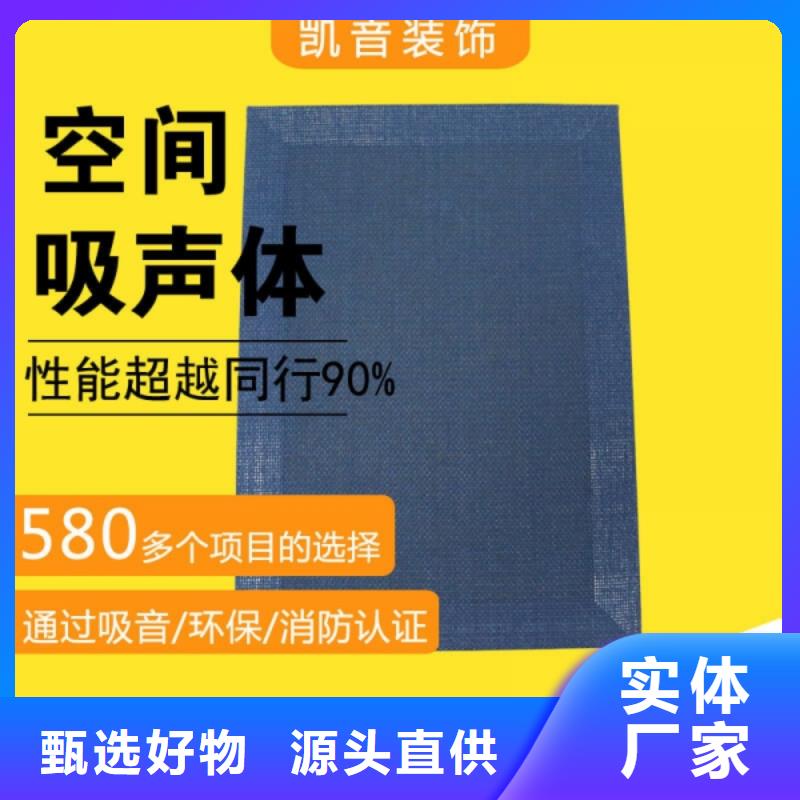 学校棱孔空间吸声体_空间吸声体价格