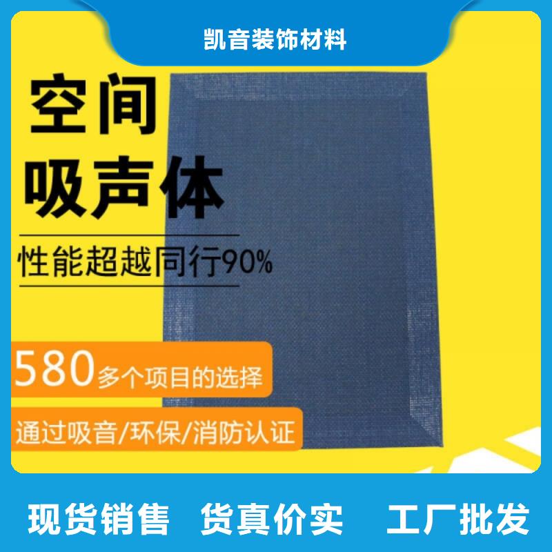 多功能厅50mm厚空间吸声体_空间吸声体价格