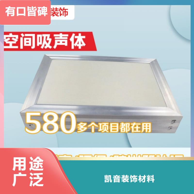 空间吸声体使用寿命长久