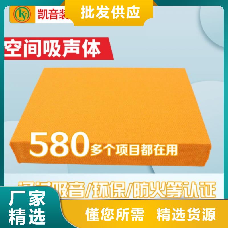 空间吸声体防撞吸音板层层质检