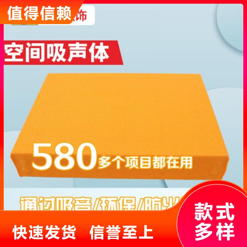 吊顶吸声体-空间吸声体厂家