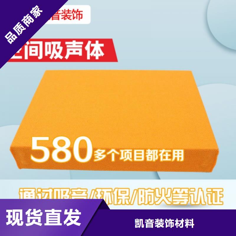 空间吸声体使用寿命长久