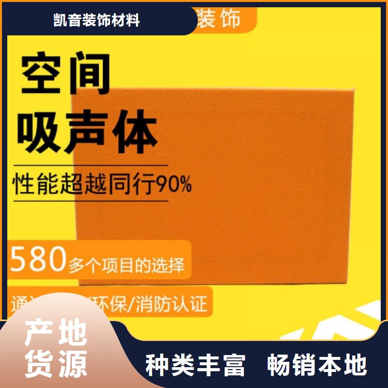 餐厅吸声体模块_空间吸声体厂家