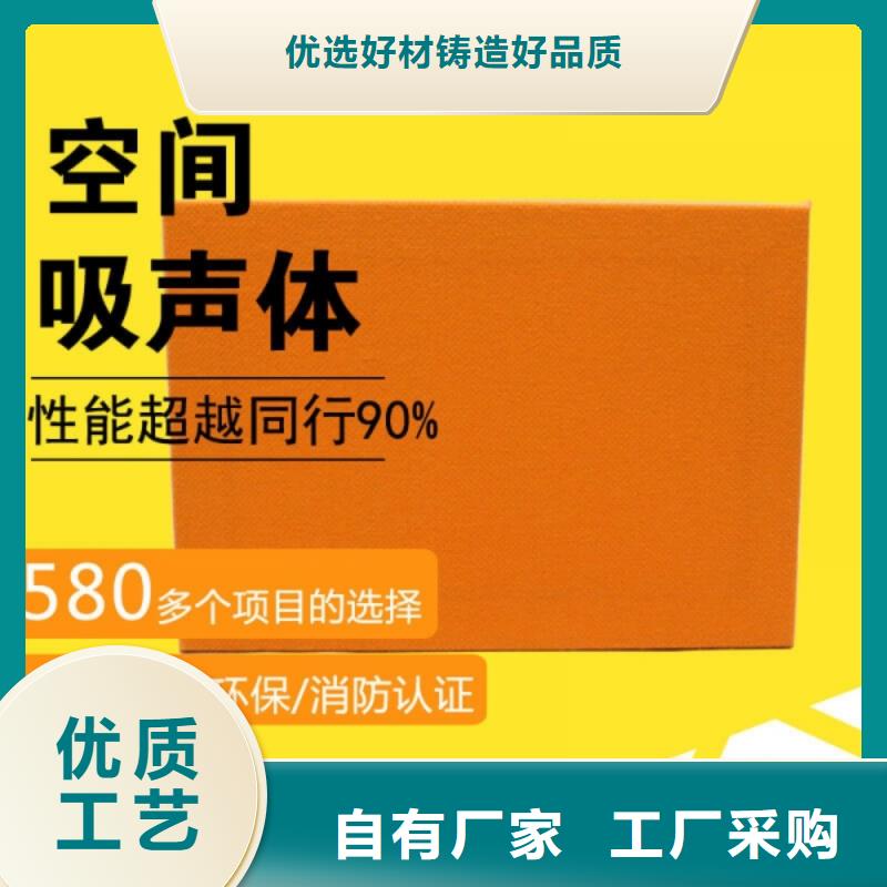 吊顶吸声体-空间吸声体厂家