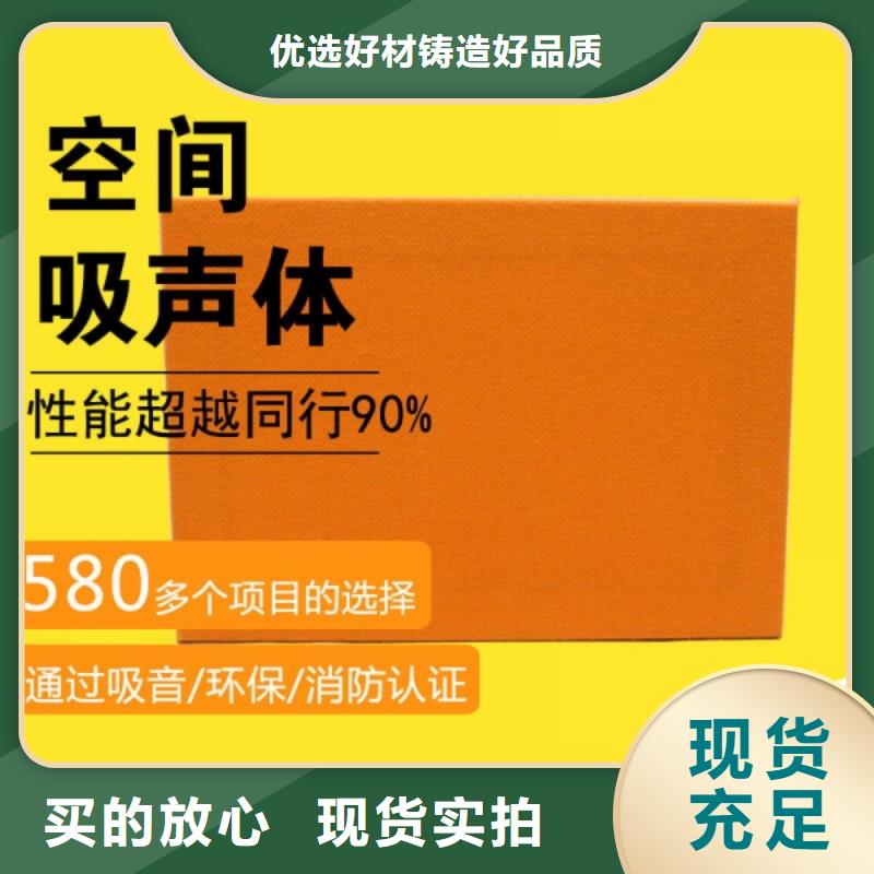 学校棱孔空间吸声体_空间吸声体价格