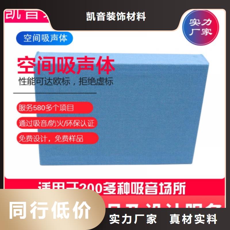 空间吸声体优选货源