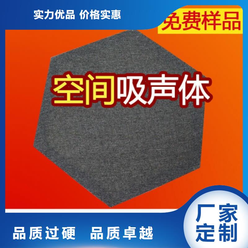 空间吸声体体育馆空间吸声体厂家支持非标定制